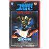 Gremlins (1984) Korean VHS Rental [NTSC] Korea Horror Comedy [issues, read]
