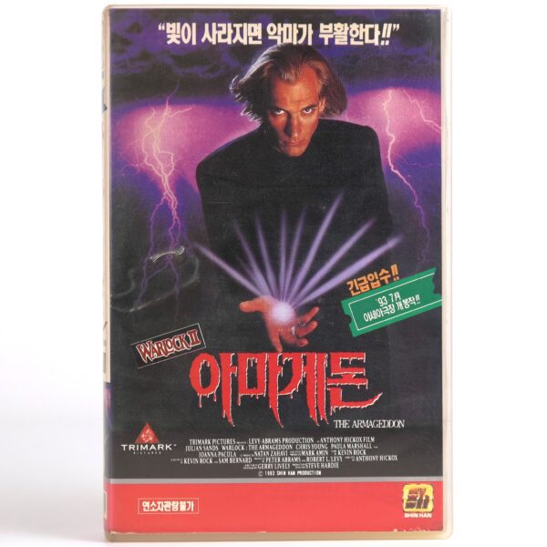 Warlock: The Armageddon (1993) Korean VHS Rental [NTSC] Korea Horror