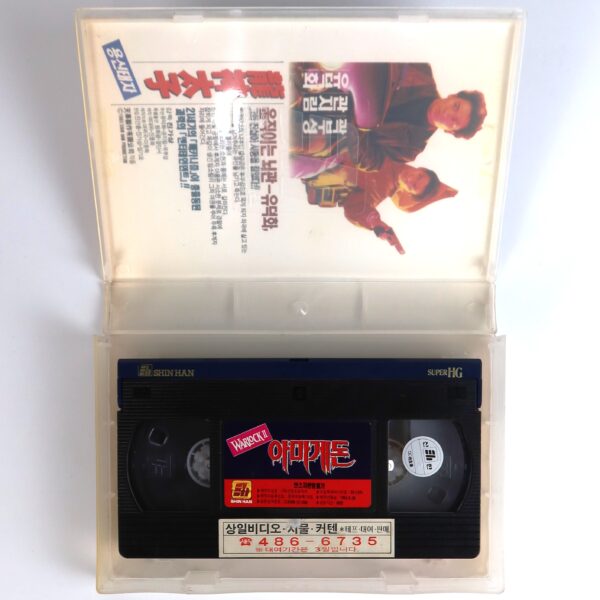 Warlock: The Armageddon (1993) Korean VHS Rental [NTSC] Korea Horror
