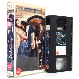 Portrait of a Beauty (2008) Korean Late VHS [NTSC] Korean Cinema