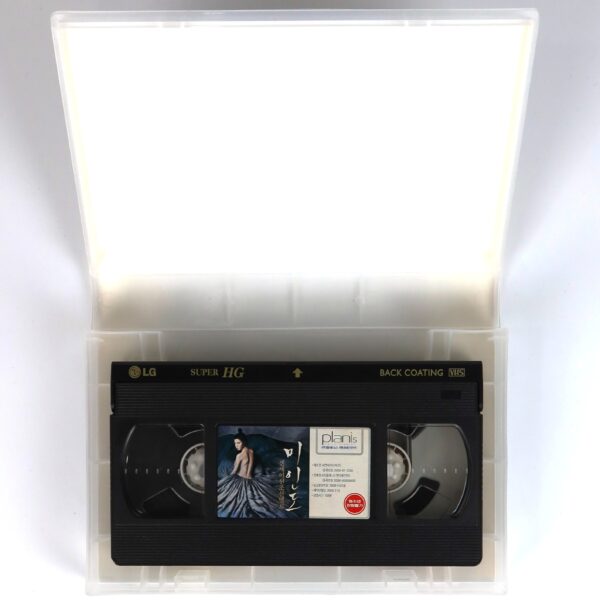 Portrait of a Beauty (2008) Korean Late VHS [NTSC] Korean Cinema