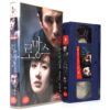 The Romance (2006) Korean Late VHS [NTSC] Korean Cinema