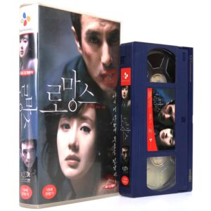 The Romance (2006) Korean Late VHS [NTSC] Korean Cinema