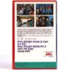 Well, Let's Look at the Sky Sometimes (1990) Korean VHS [NTSC] Korean Cinema