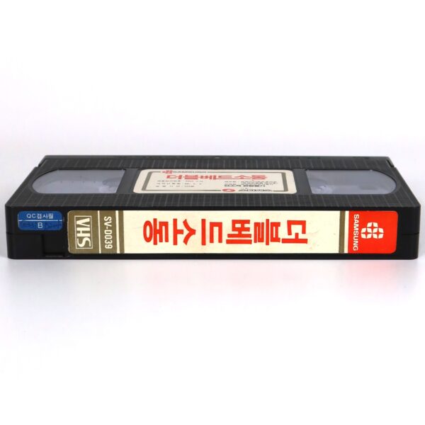 Double Bed Commotion (1988) Korean VHS [NTSC] Korean Cinema Erotic Drama