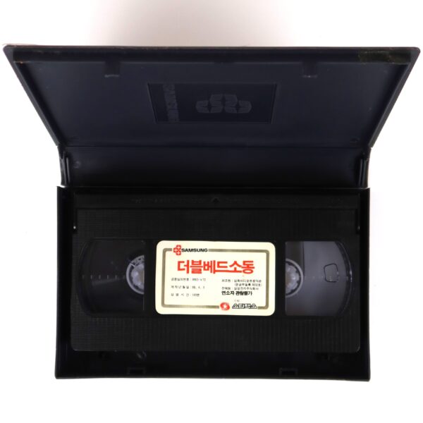 Double Bed Commotion (1988) Korean VHS [NTSC] Korean Cinema Erotic Drama