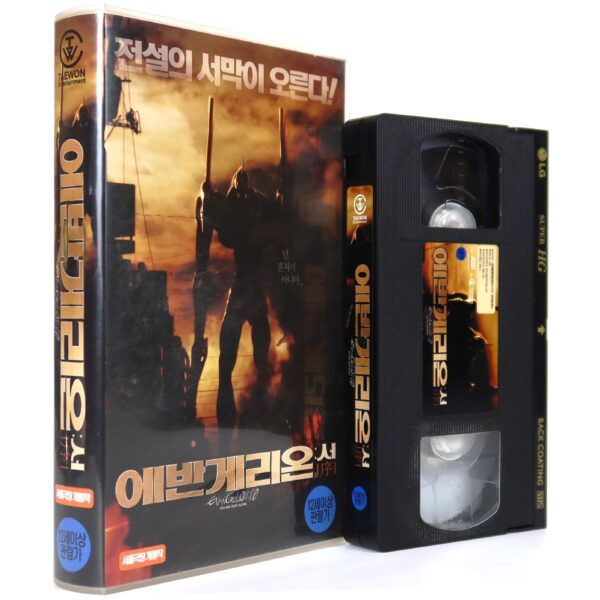 Evangelion: 1.0 You Are (Not) Alone (2007) Korean VHS [NTSC] Korea Japan Anime