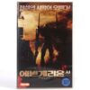 Evangelion: 1.0 You Are (Not) Alone (2007) Korean VHS [NTSC] Korea Japan Anime