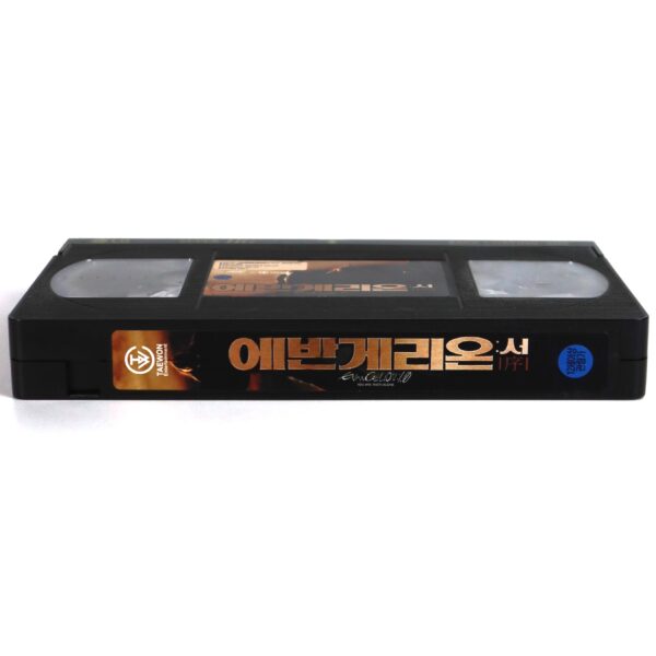 Evangelion: 1.0 You Are (Not) Alone (2007) Korean VHS [NTSC] Korea Japan Anime