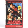 Clash of the Professionals (1985) Korean VHS Rental [NTSC] Taiwan Wang Yu