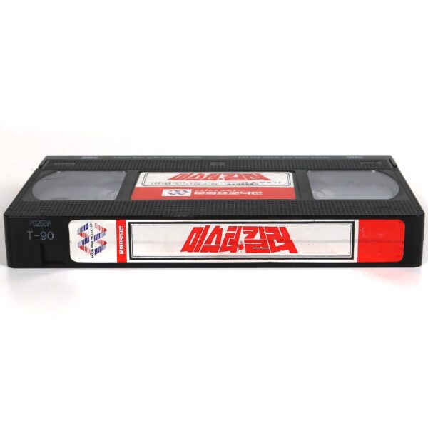 Clash of the Professionals (1985) Korean VHS Rental [NTSC] Taiwan Wang Yu