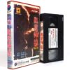 The Association (1974) Korean VHS Rental [NTSC] Korea Hong Kong Martial Arts