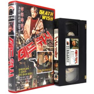 Death Wish (1974) Korean VHS Rental [NTSC] Korea Charles Bronson