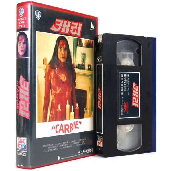 Carrie (1976) Korean VHS Rental [NTSC] Korea Brian De Palma Horror