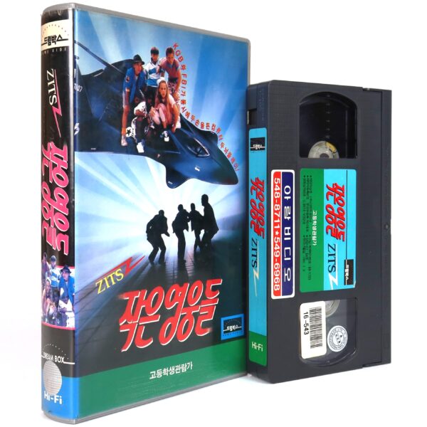 Zits (1989) Korean VHS Rental [NTSC] Korea Z.I.T.S Spy Trap Teen Comedy