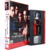 I Still Know What You Did Last Summer (1998) Korean VHS [NTSC] Korea
