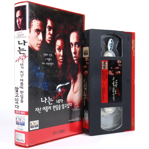 I Still Know What You Did Last Summer (1998) Korean VHS [NTSC] Korea