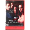 I Still Know What You Did Last Summer (1998) Korean VHS [NTSC] Korea