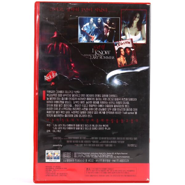 I Still Know What You Did Last Summer (1998) Korean VHS [NTSC] Korea