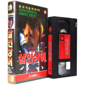 Night of the Sharks (1988) Korean VHS Rental [NTSC] Korea Action Tonino Ricci