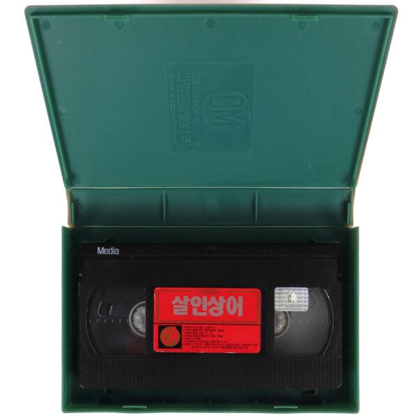 Night of the Sharks (1988) Korean VHS Rental [NTSC] Korea Action Tonino Ricci