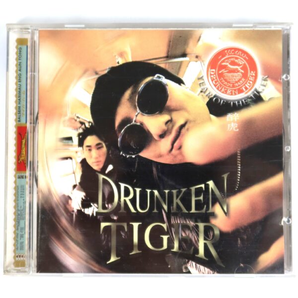 Drunken Tiger - The Year Of The Tiger 1st Album CD Hip Hop Korea 1999 Good