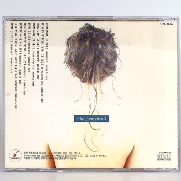 Uhm Jung Hwa - 2 2nd Album CD 90s K-Pop 1995 Junghwa Um [read]