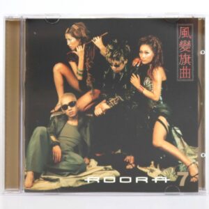 IMG_0515 Roo'Ra - Sound Of Flag Blowing In The Wind 7th Album 2000 Roora