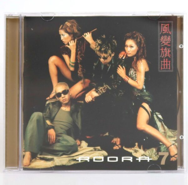 Roo'Ra - Sound Of Flag Blowing In The Wind 7th Album 2000 Roora