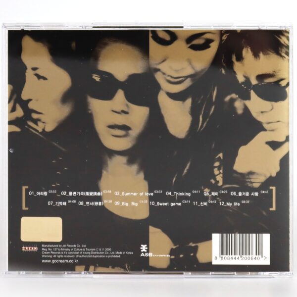 Roo'Ra - Sound Of Flag Blowing In The Wind 7th Album 2000 Roora