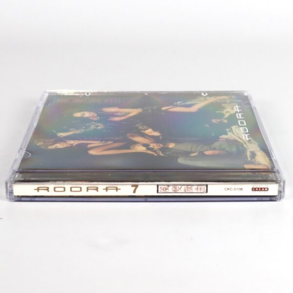 Roo'Ra - Sound Of Flag Blowing In The Wind 7th Album 2000 Roora