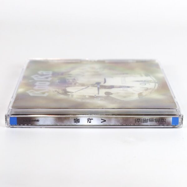 IMG_0523 Roo'Ra - The Final 5th Album CD 90s K-Pop 1997