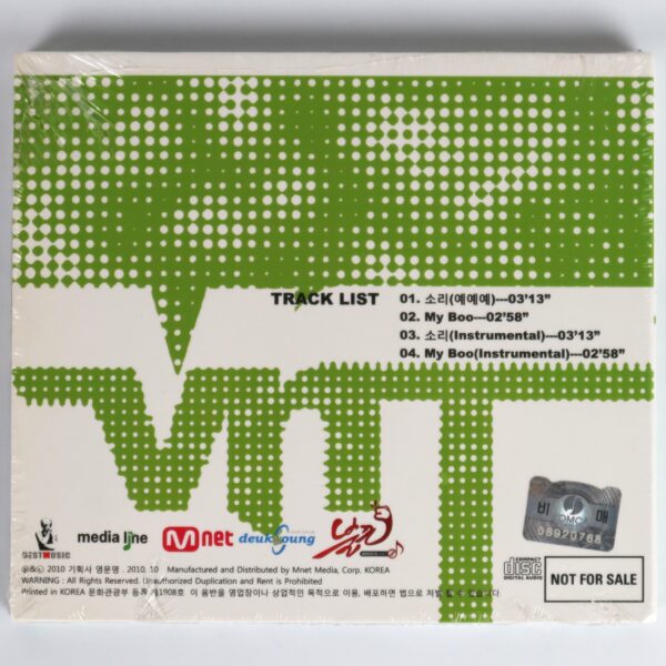 IMG_0526 VNT - Sound (YeYeYe) 1st Single Album Sealed CD Promo K-Pop 2010
