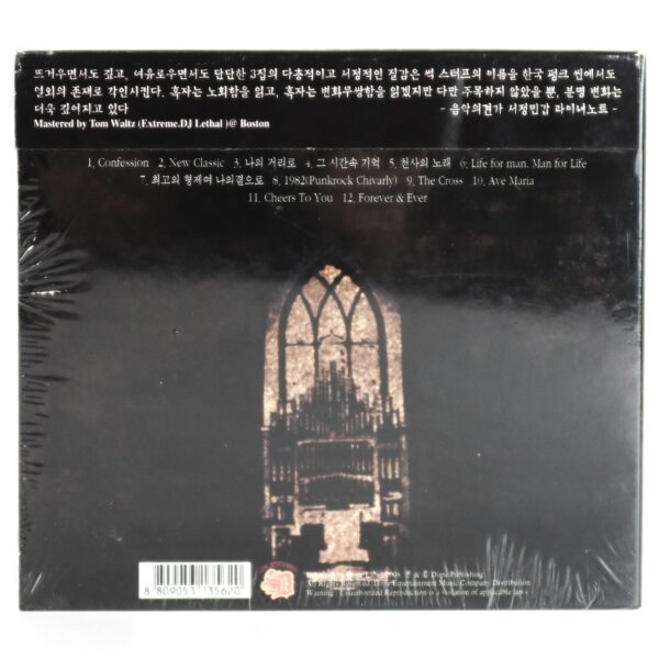 IMG_0540 Suck Stuff - New Classic 3rd Album Sealed CD K-Rock 2002 Suckstuff