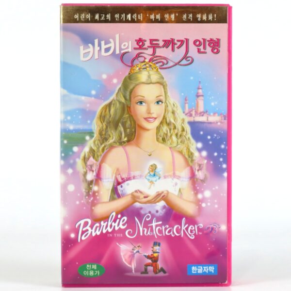 Barbie in the Nutcracker (2001) Korean VHS [NTSC] Korea English Audio Retail