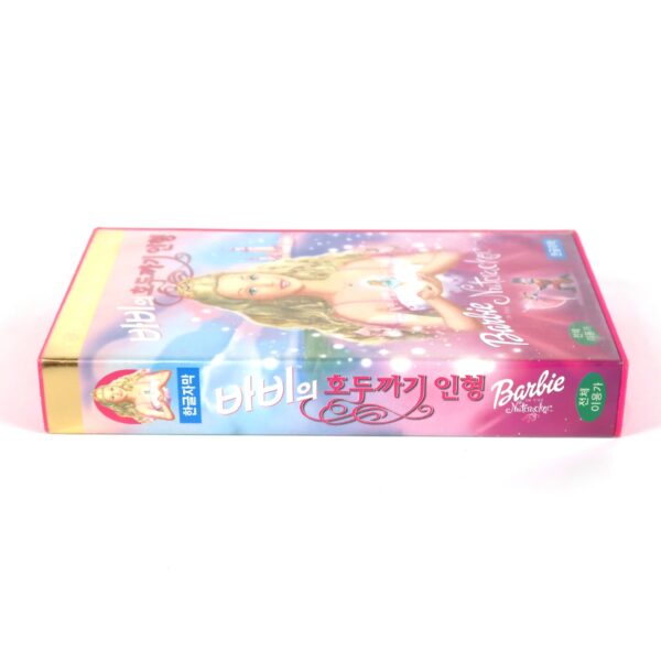 Barbie in the Nutcracker (2001) Korean VHS [NTSC] Korea English Audio Retail