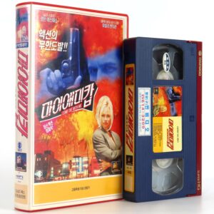 Come Die with Me (1994) Korean VHS Rental [NTSC] Korea Pamela Anderson Rare