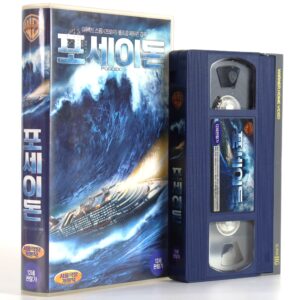 Poseidon (2006) Korean Late VHS Rental [NTSC] Korea Wolfgang Petersen Das Boot