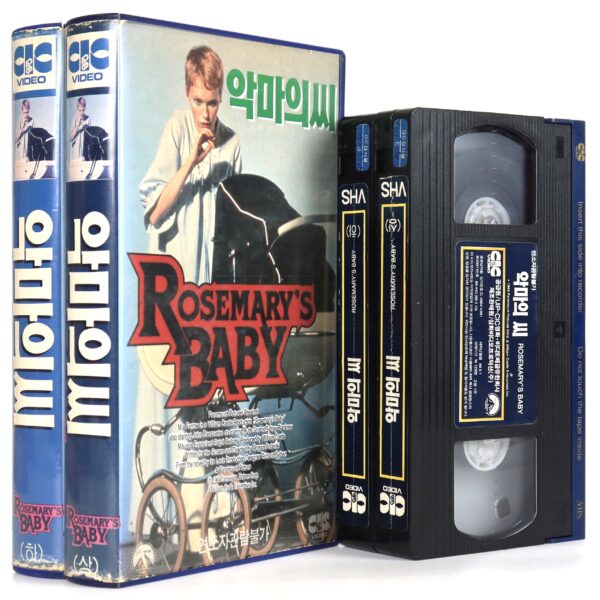 Rosemary's Baby (1968) Korean VHS Rental [NTSC] Korea Roman Polanski