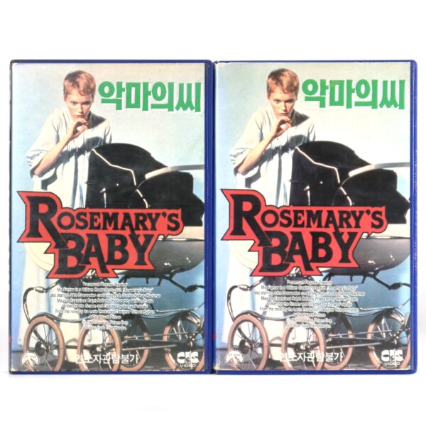 Rosemary's Baby (1968) Korean VHS Rental [NTSC] Korea Roman Polanski