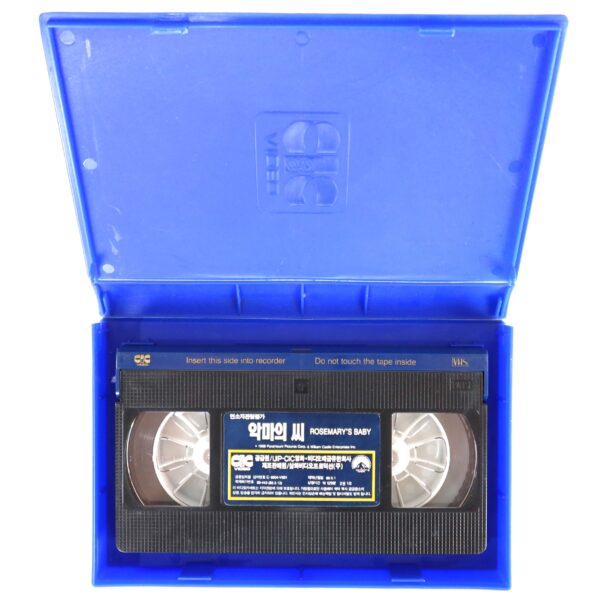 Rosemary's Baby (1968) Korean VHS Rental [NTSC] Korea Roman Polanski