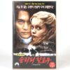 Sleepy Hollow (1999) Korean VHS Rental [NTSC] Korea Tim Burton Johnny Depp