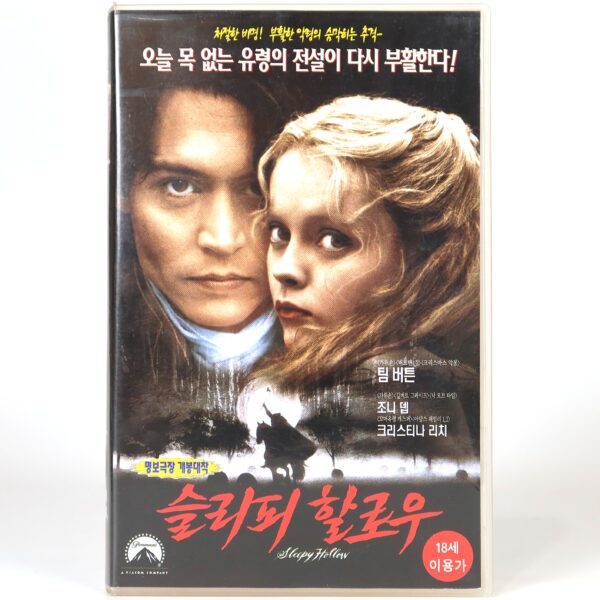Sleepy Hollow (1999) Korean VHS Rental [NTSC] Korea Tim Burton Johnny Depp