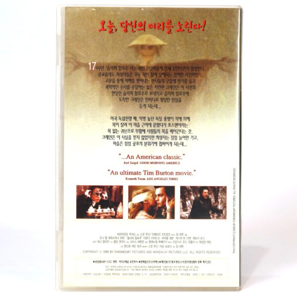 Sleepy Hollow (1999) Korean VHS Rental [NTSC] Korea Tim Burton Johnny Depp