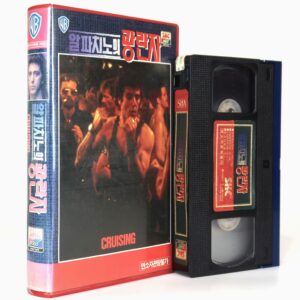 Cruising (1980) Korean VHS Rental [NTSC] Korea Al Pacino