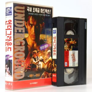 Underground (1996) Korea VHS Rental [NTSC] Korean Cinema Fighting