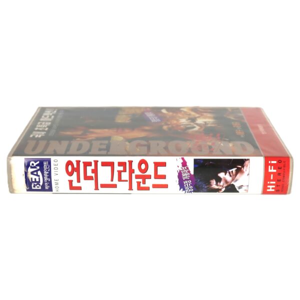 Underground (1996) Korea VHS Rental [NTSC] Korean Cinema Fighting