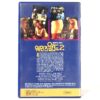 Wayne's World 2 (1993) Korean VHS Rental [NTSC] Korea Mike Myers