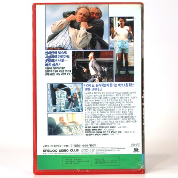 Short Time (1990) Korean VHS Rental [NTSC] Korea Dabney Coleman
