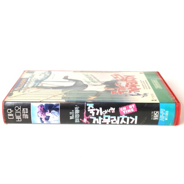 Short Time (1990) Korean VHS Rental [NTSC] Korea Dabney Coleman